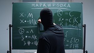 Thumbnail "Handbuch"