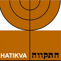 Logo mit der Aufschrift HATIKVA