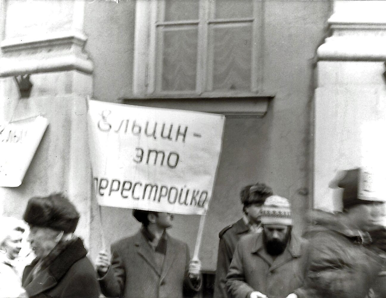 1989-02_Moskau_Jelzin_ist_Perestroika