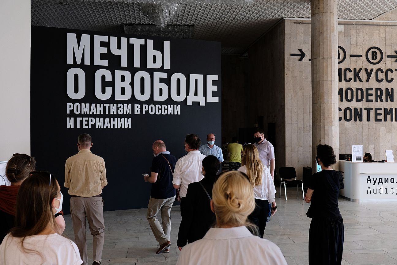 Ausstellung "Träume von Freiheit"